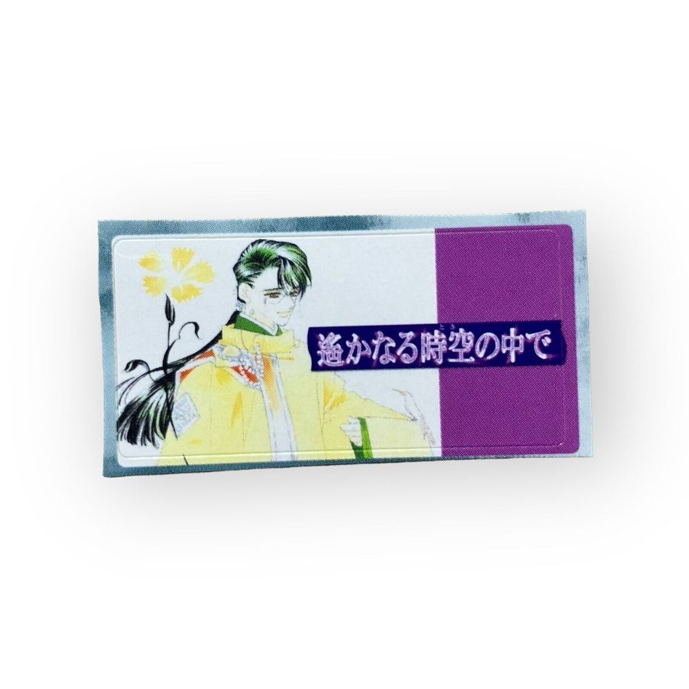 Sony PlayStation 1 Ps1 Haruka: Beyond the Stream of Time VTG Memory Card Sticker